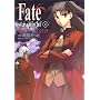 Fate/stay night (2) (�J�h�J���R�~�b�N�XA�G�[�X)