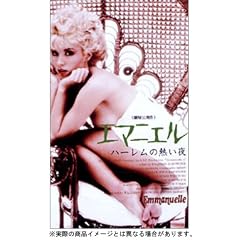 ����� �G�}�j�G�� ~�n�[�����̔M����~ �w�A���C���� [DVD]