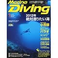 Marine Diving (�}�����_�C�r���O) 2012�N 01���� [�G��]