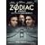 �]�f�B�A�b�N ���ʔ� [DVD]