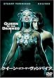 �N�C�[���E�I�u�E�U�E���@���p�C�A ���ʔ� [DVD]