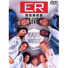 ER �ً}�~���� LIVE EAST & WEST [DVD]
