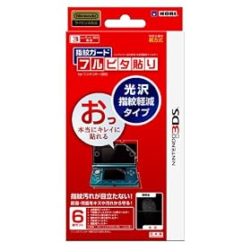�C�V���������C�Z���X���i �w��K�[�h�t���s�^�\�� for �j���e���h�[3DS