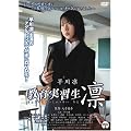 ������K�� �z [DVD]