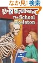 A to Z Mysteries: The School Skeleton (A Stepping Stone Book(TM))