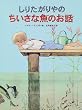 ���肽�����̂������ȋ��̂��b