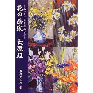 �Ԃ̉�� �����R�\�Ԃ̂��Ƃɂďt���Ȃ�