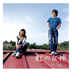���̏��_ Rainbow Song(���񐶎Y�����)(DVD�t)