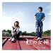 ���̏��_ Rainbow Song(���񐶎Y�����)(DVD�t)