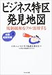 �r�W�l�X���攭���n�}�\�K���ɘa���t�����p���� �S���c�f���