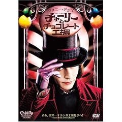 �`���[���[�ƃ`���R���[�g�H�� [DVD]