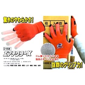 �y���{���z���Q�̃O���b�v�͂ƒʋC���I�G�A�e�N�^�[X�@M�T�C�Y�@No.158