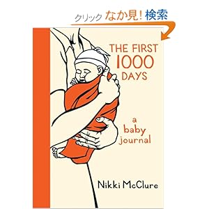 【クリックでお店のこの商品のページへ】The First 1000 Days: A Baby Journal: Nikki McClure: 洋書