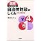 �y����10���z�����̐E���̂��߂̃I�X�X��100��