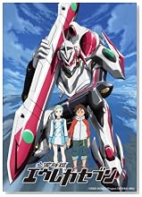 交響詩篇エウレカセブン Blu-ray BOX 1