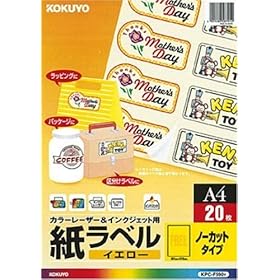 【クリックで詳細表示】KOKUYO KPC-F590Y LBP＆IJP用紙ラベル(イエロー)