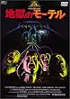 �n���̃��[�e�� [DVD]