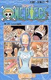 ONE PIECE 23 (�W�����v�E�R�~�b�N�X)