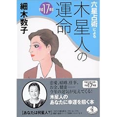 �Z����p�ɂ��ؐ��l�̉^���q����17�N�Łr (���j����)
