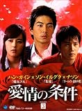 ����̏��� DVD-BOX3