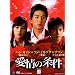 ����̏��� DVD-BOX3