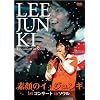 �f��̃C�E�W�����M ~1st �R���T�[�g in �\�E��~ [DVD]