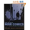 How to Draw Noir Comics: The Art and Technique of Visual Storytelling