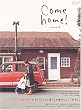 Come home! (Vol.5) (���̃J���g���[�ʍ�)