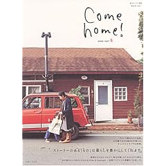 Come home! (Vol.5) (���̃J���g���[�ʍ�)