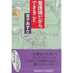 �Ō�w������ł��邱�� (�W�p�Е���)