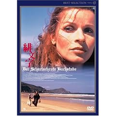 �ꕶ�� �f�W�^���j���[�}�X�^�[�� [DVD]