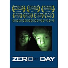 �[���E�f�C [DVD]