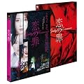 ���̍� [DVD]