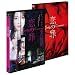 ���̍� [DVD]