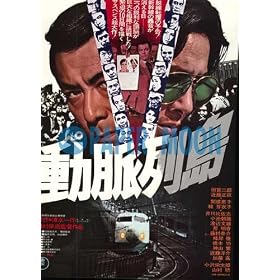 �y�f��`���V�z�����񓇁E�c�{��Y//�M���