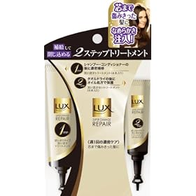 ���b�N�X �X�[�p�[�_���[�W���y�A 2�X�e�b�v�Z����C�L�b�g 15g�~4+1.5mL�~4