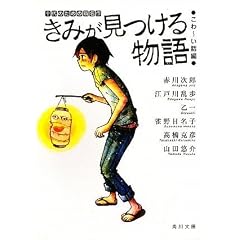 ���݂������镨��  �\��̂��߂̐V���� ����~���b�� (�p�앶��)