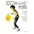 ���݂������镨��  �\��̂��߂̐V���� ����~���b�� (�p�앶��)