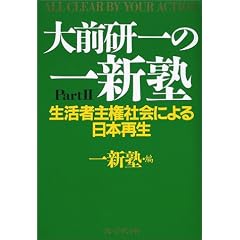 ��O����̈�V�m�qPart2�r�����Ҏ匠�Љ�ɂ����{�Đ�