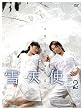 ��V�g DVD-BOX 2