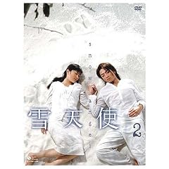 ��V�g DVD-BOX 2