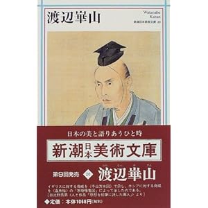 �n�ӛ��R (�V�����{���p����)