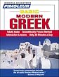 Greek (Modern), Basic: Learn to Speak and Understand Modern Greek with Pimsleur Language Programs (Simon & Schuster's Pimsleur)