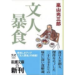 ���l�\�H (�V������)