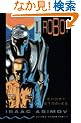 I, Robot (Oxford Bookworms)