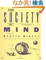 Society Of Mind (A Touchstone book)