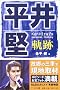 ���䌘�\�O�� (Reco books)