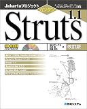 Jakarta�v���W�F�N�g �J���^��Struts1.1�\�I�[�v���\�[�X�t���[�����[�NStruts�ɂ��Web�A�v���P�[�V�����J��