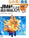 JMP�ɂ�铝�v��͓���