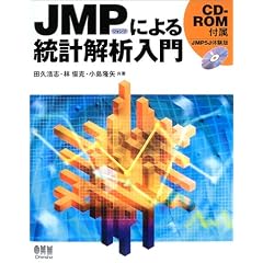 JMP�ɂ�铝�v��͓���
